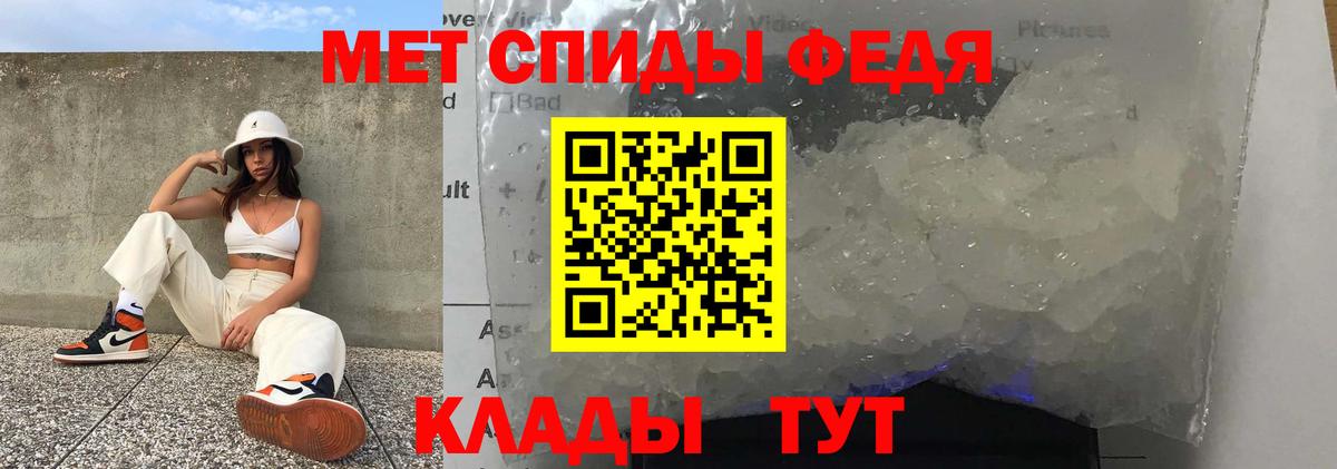 Амфетамин 98% Верхняя Салда