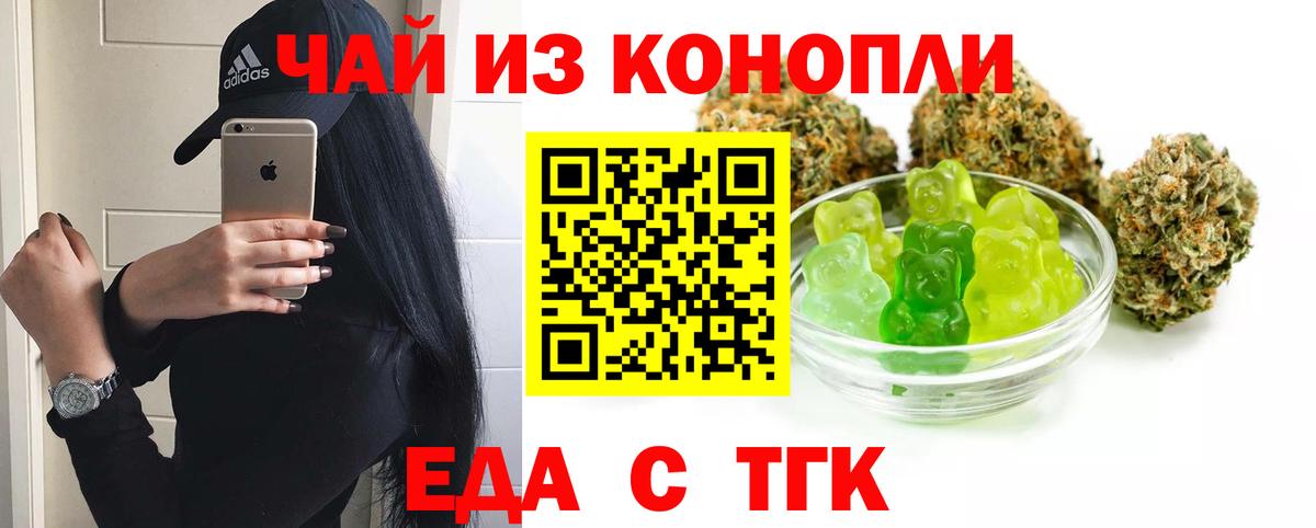 Cannafood конопля  Вход с VPN  Верхняя Салда 