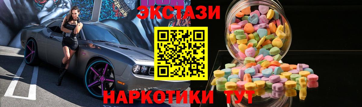 Экстази диски Верхняя Салда