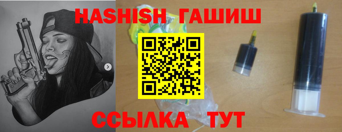 Верхняя Салда  ГАШ  Вход с VPN  ГАШ Ice-O-Lator 