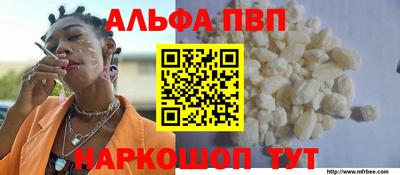 мефедрон мука Вязники