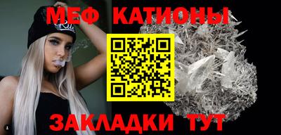 мефедрон мука Вязники