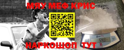 мефедрон мука Вязники