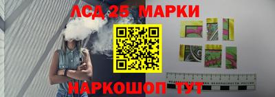 стафф Гулькевичи