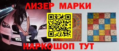 эйфоретик Вязьма