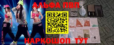 эйфоретик Вязьма