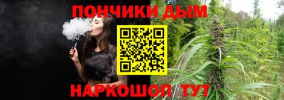 эйфоретик Вязьма
