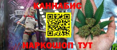 эйфоретик Вязьма