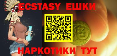 мефедрон мука Вязники