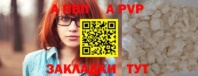 мефедрон мука Вязники