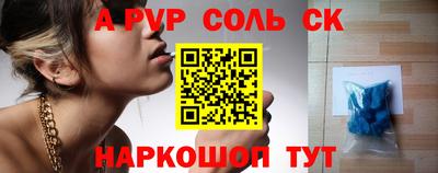 индика Вышний Волочёк