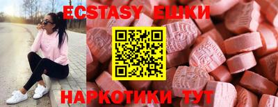 мефедрон мука Вязники