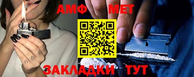 гидра Гуково