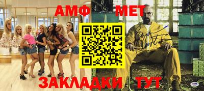 эйфоретик Вязьма