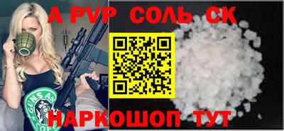 гидра Гуково