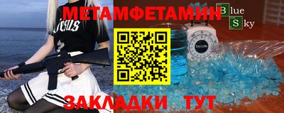 мефедрон мука Вязники