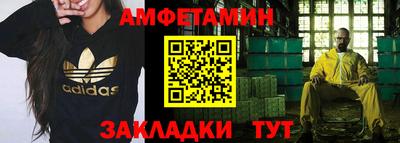 мефедрон мука Вязники