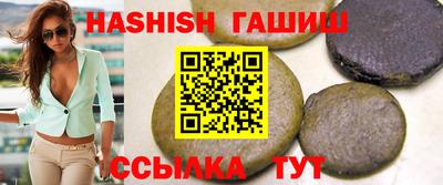 стафф Гулькевичи