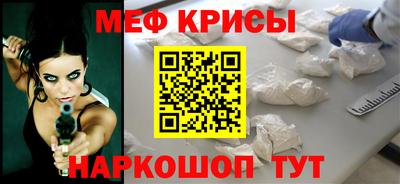 мефедрон мука Вязники