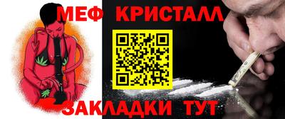 гидра Гуково