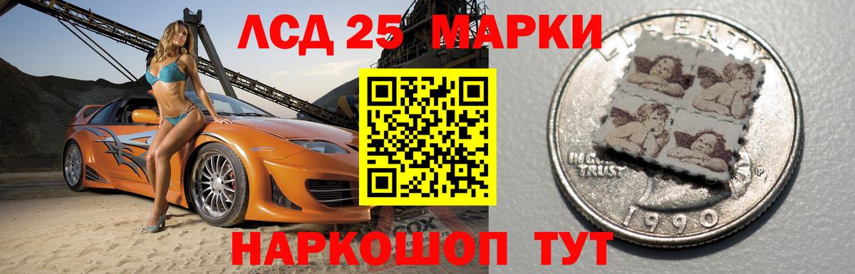 Верхняя Салда  LSD-25 экстази кислота  Вход с VPN  ЛСД экстази  LSD-25 экстази кислота 