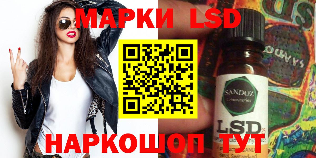 Марки 25I-NBOMe 1500мкг  Марки 25I-NBOMe 1500мкг  Вход с VPN  Верхняя Салда 