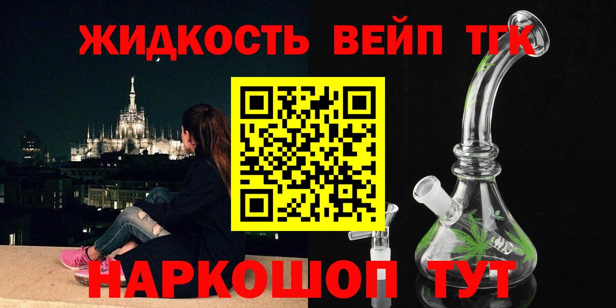 ТГК концентрат Верхняя Салда