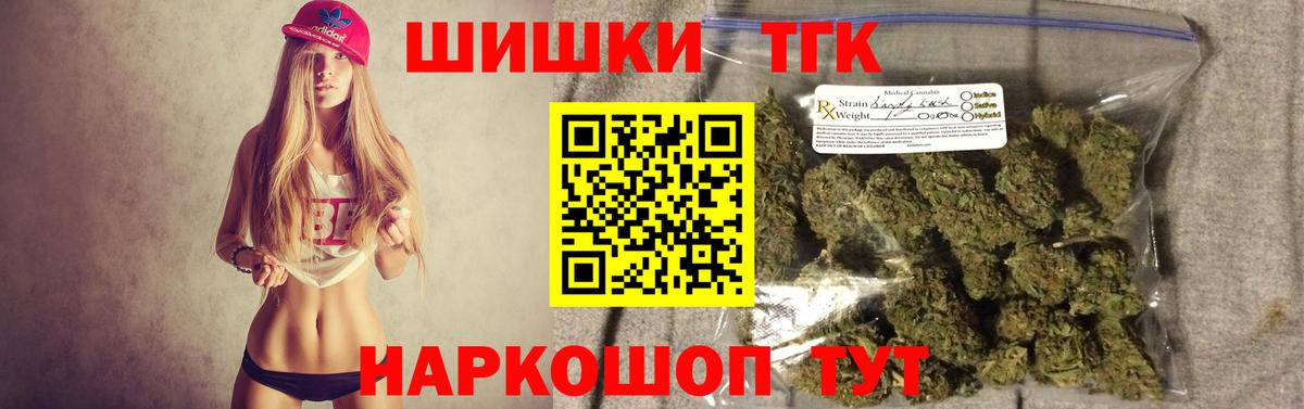 Марихуана ГИДРОПОН  Шишки марихуана Bruce Banner  Верхняя Салда  Вход с VPN  Марихуана SATIVA & INDICA 